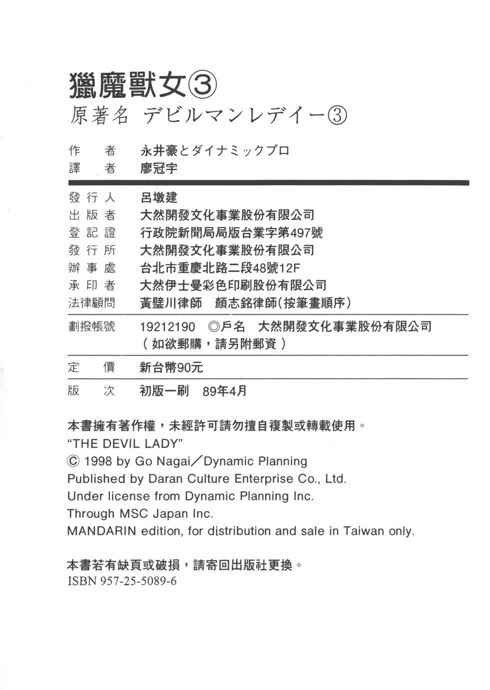 第221页