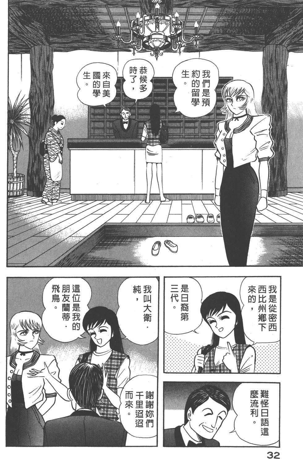 第30页