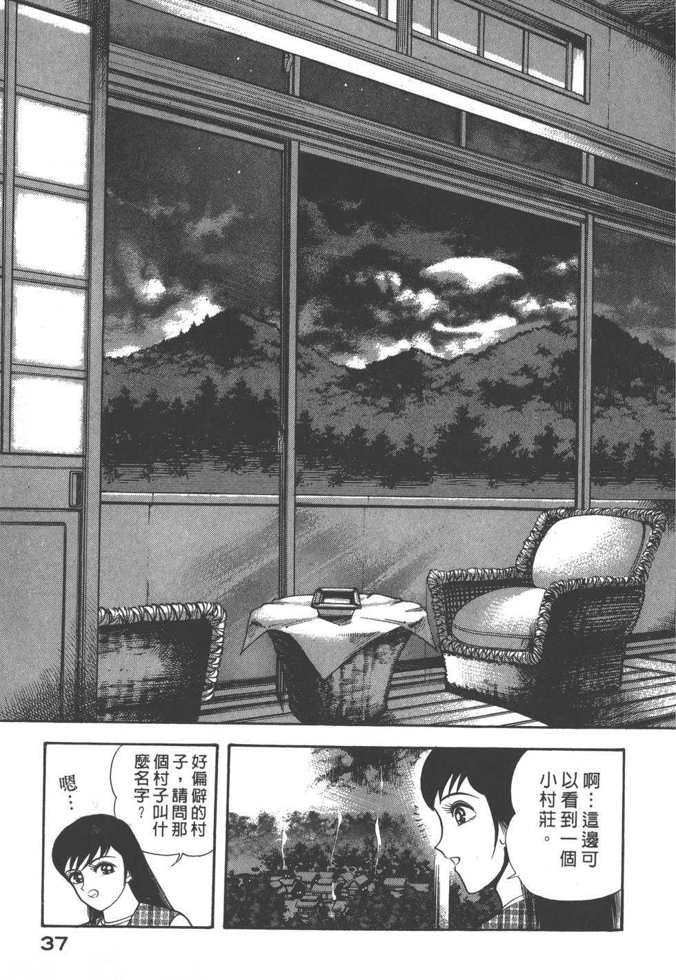 第35页