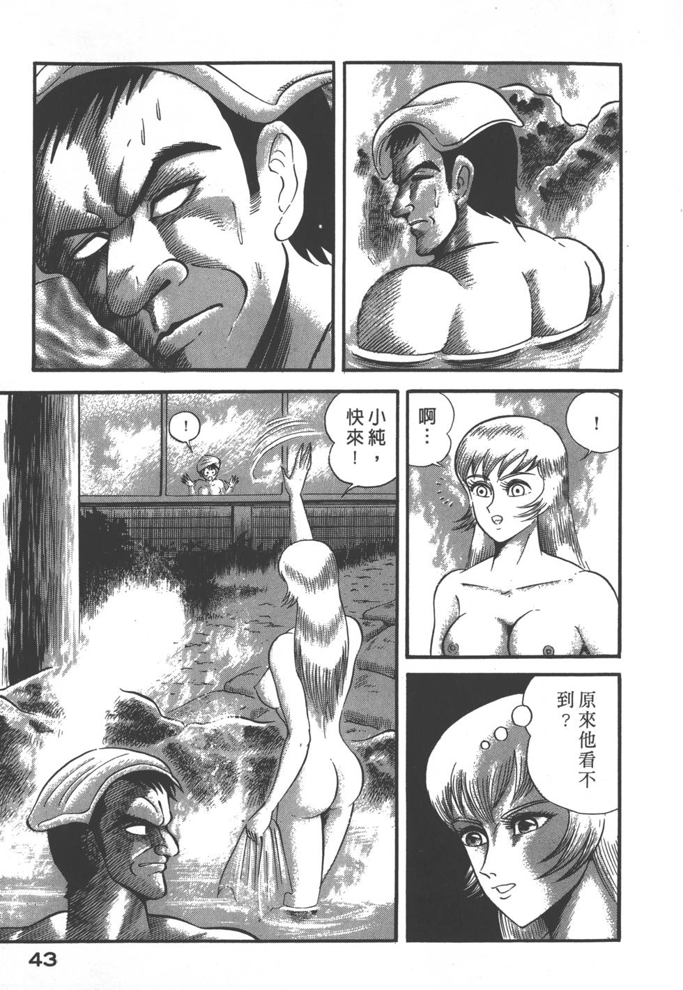 第41页