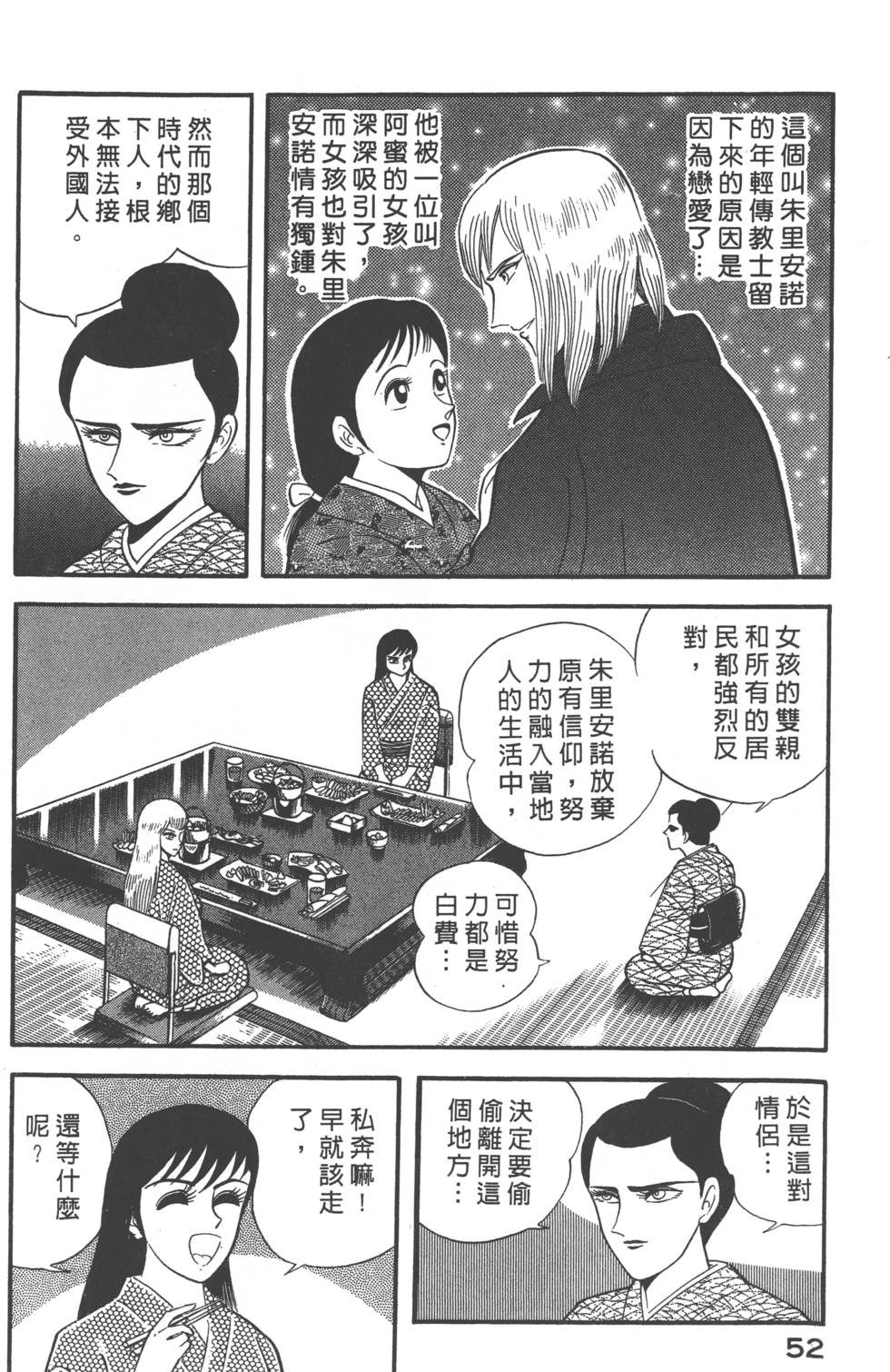 第50页