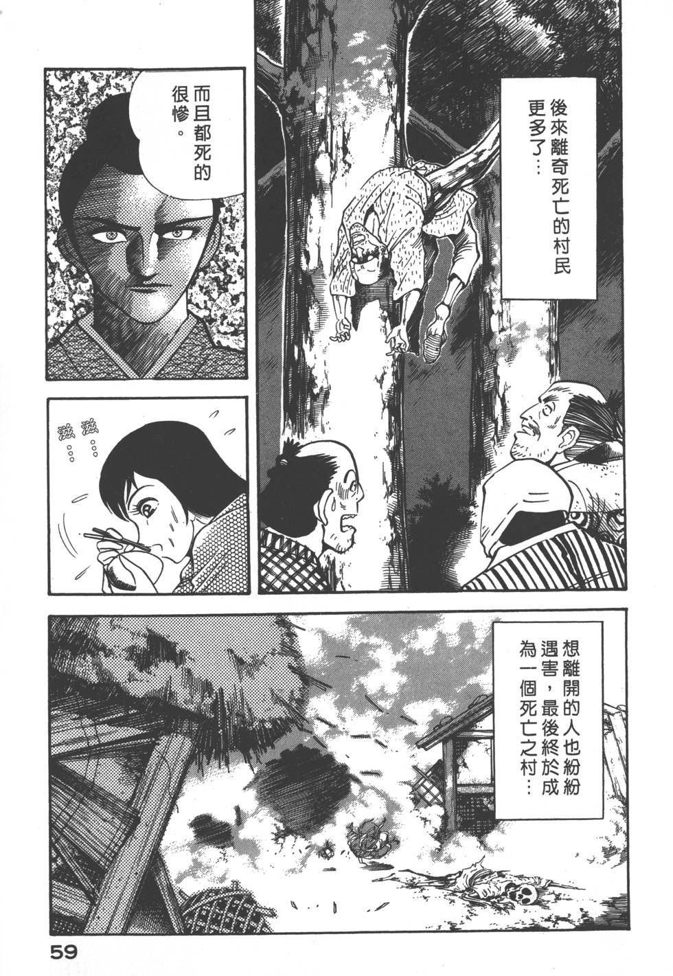 第57页