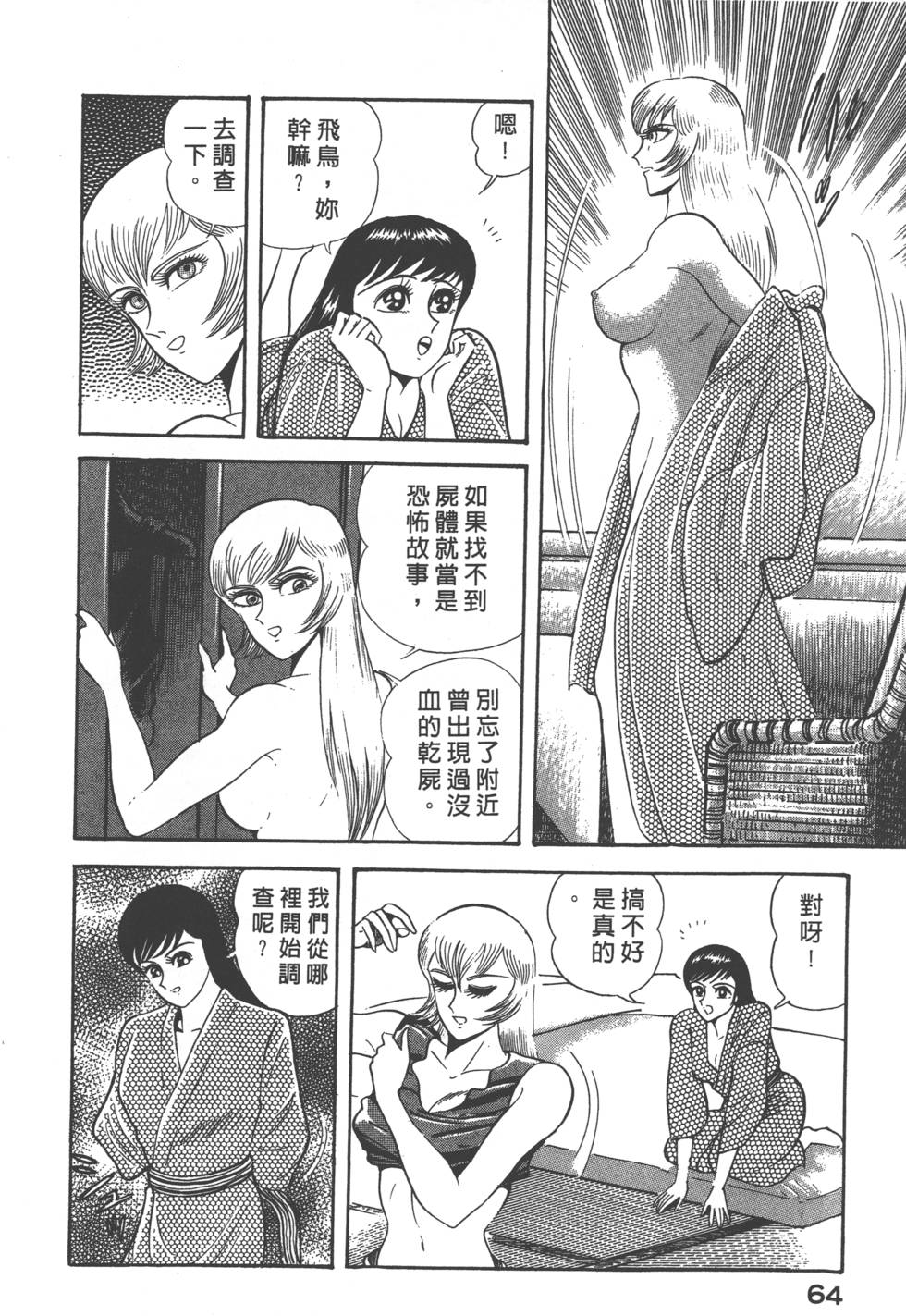 第62页