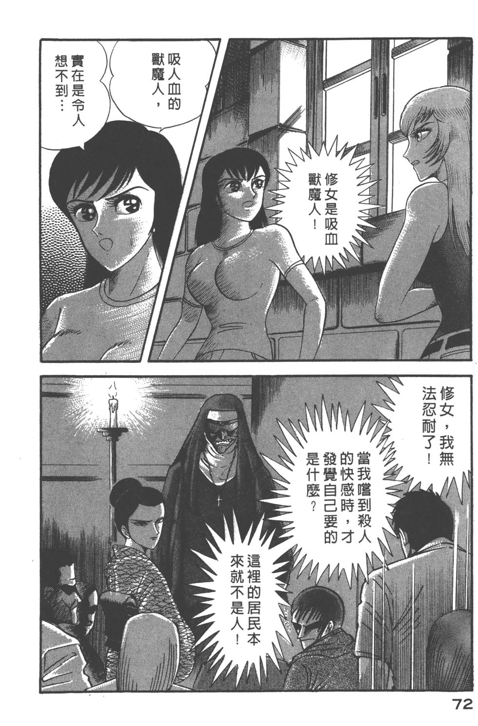 第70页