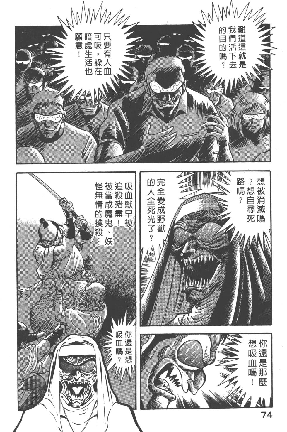 第72页
