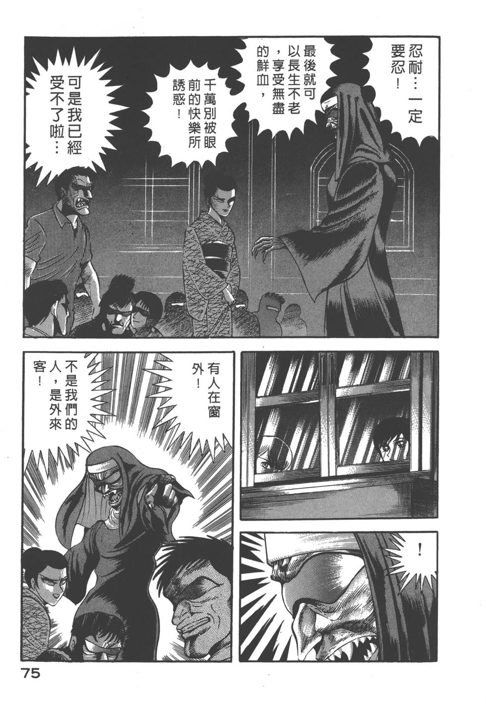 第73页