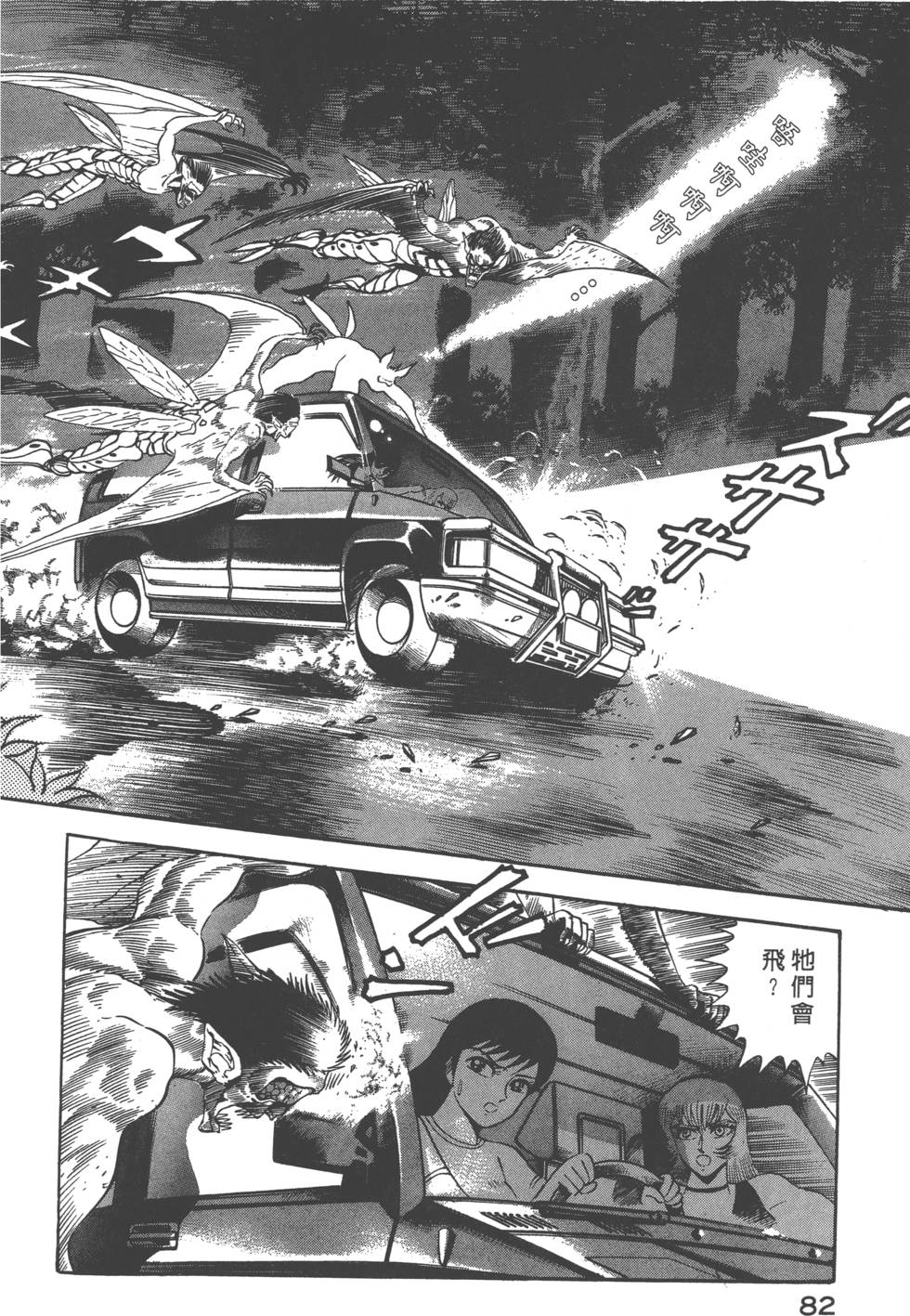 第80页