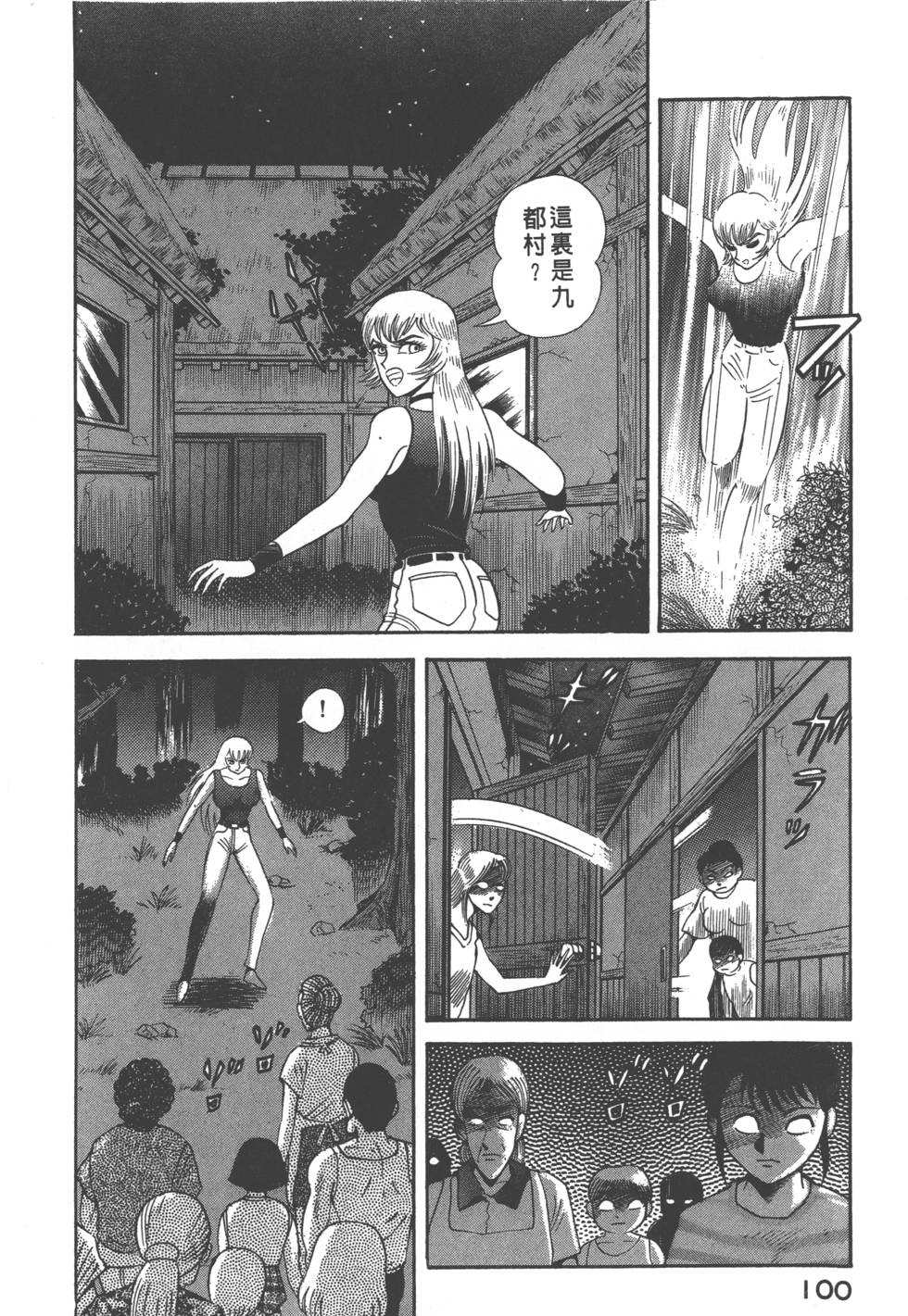 第98页