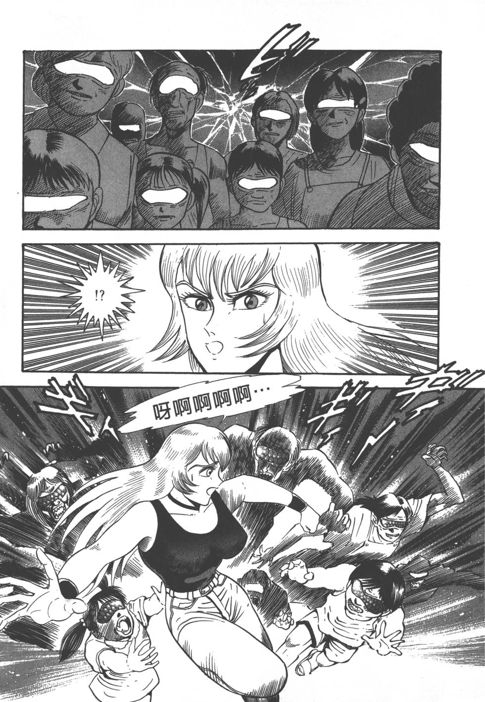 第99页