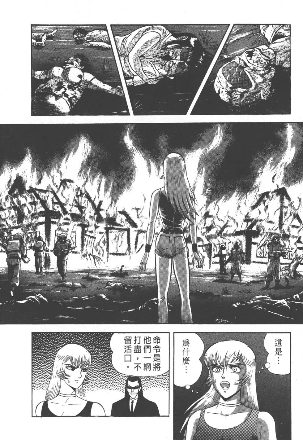 第106页