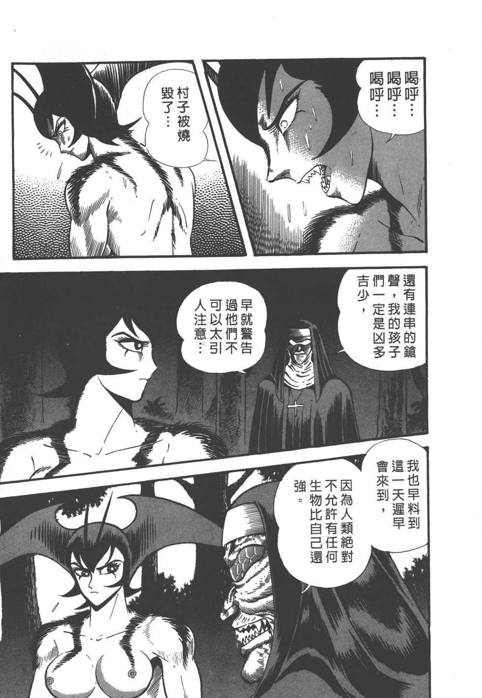 第109页