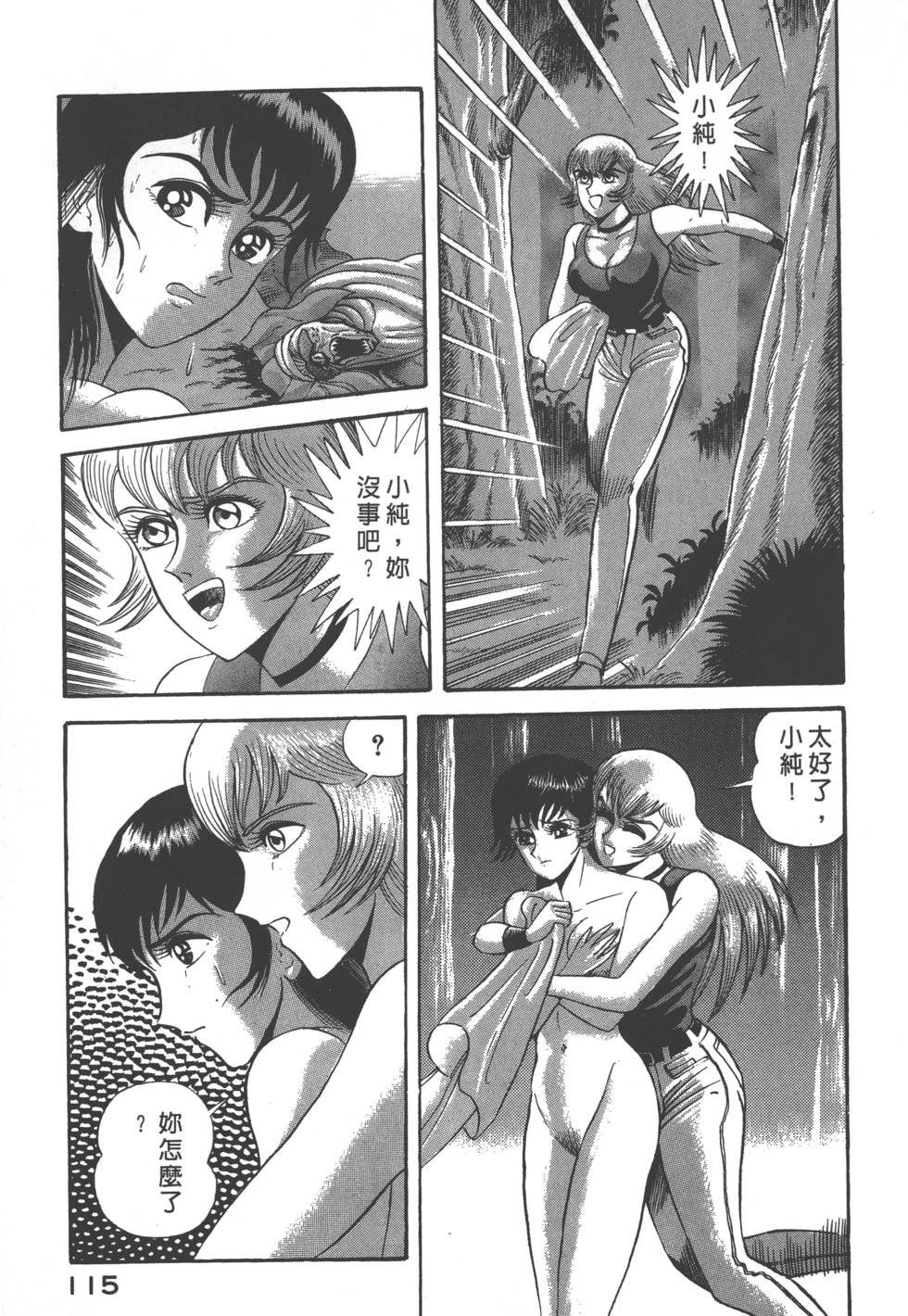 第113页