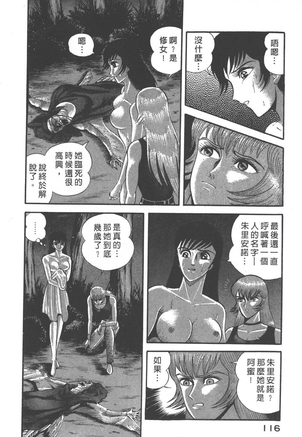 第114页