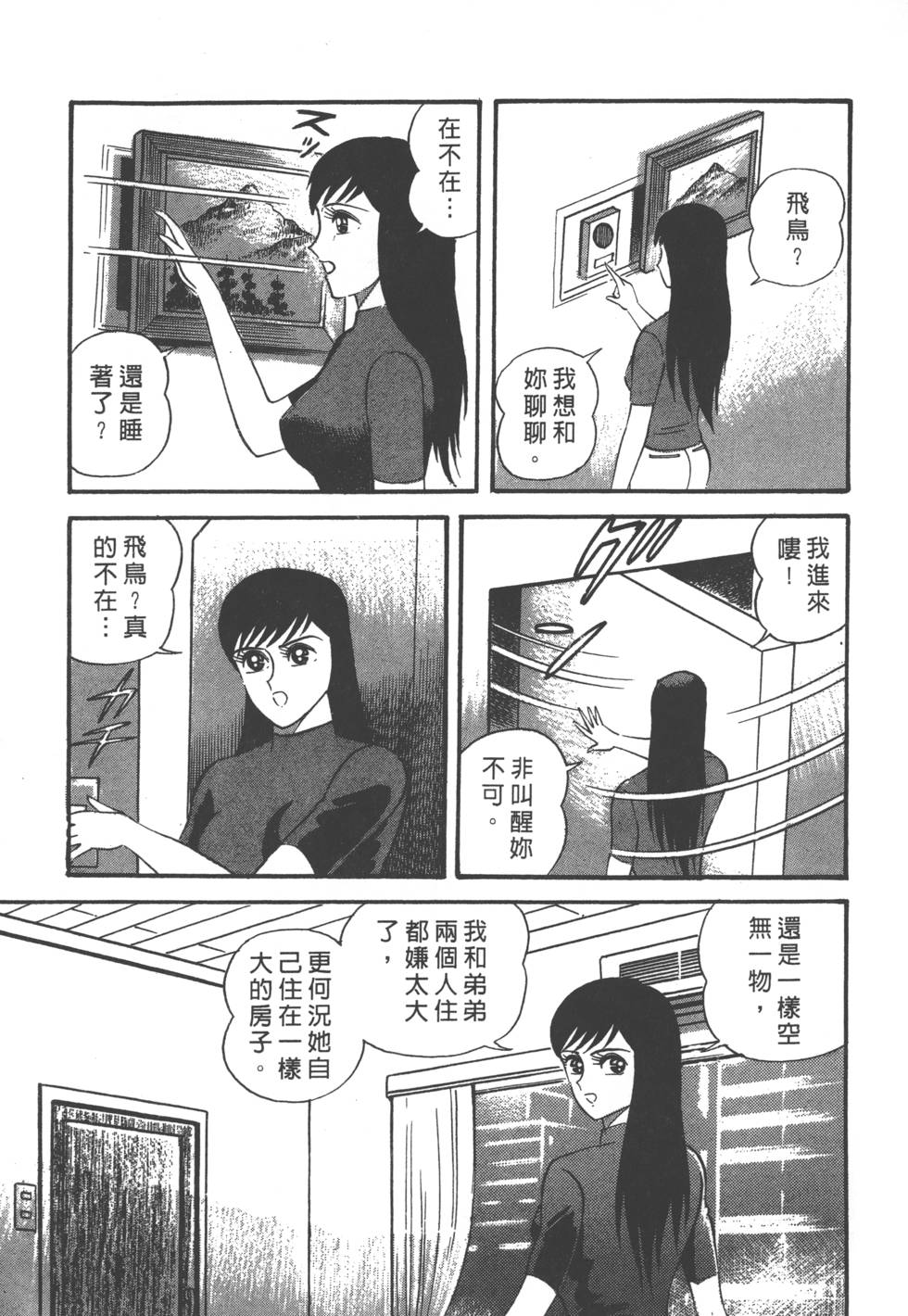 第123页