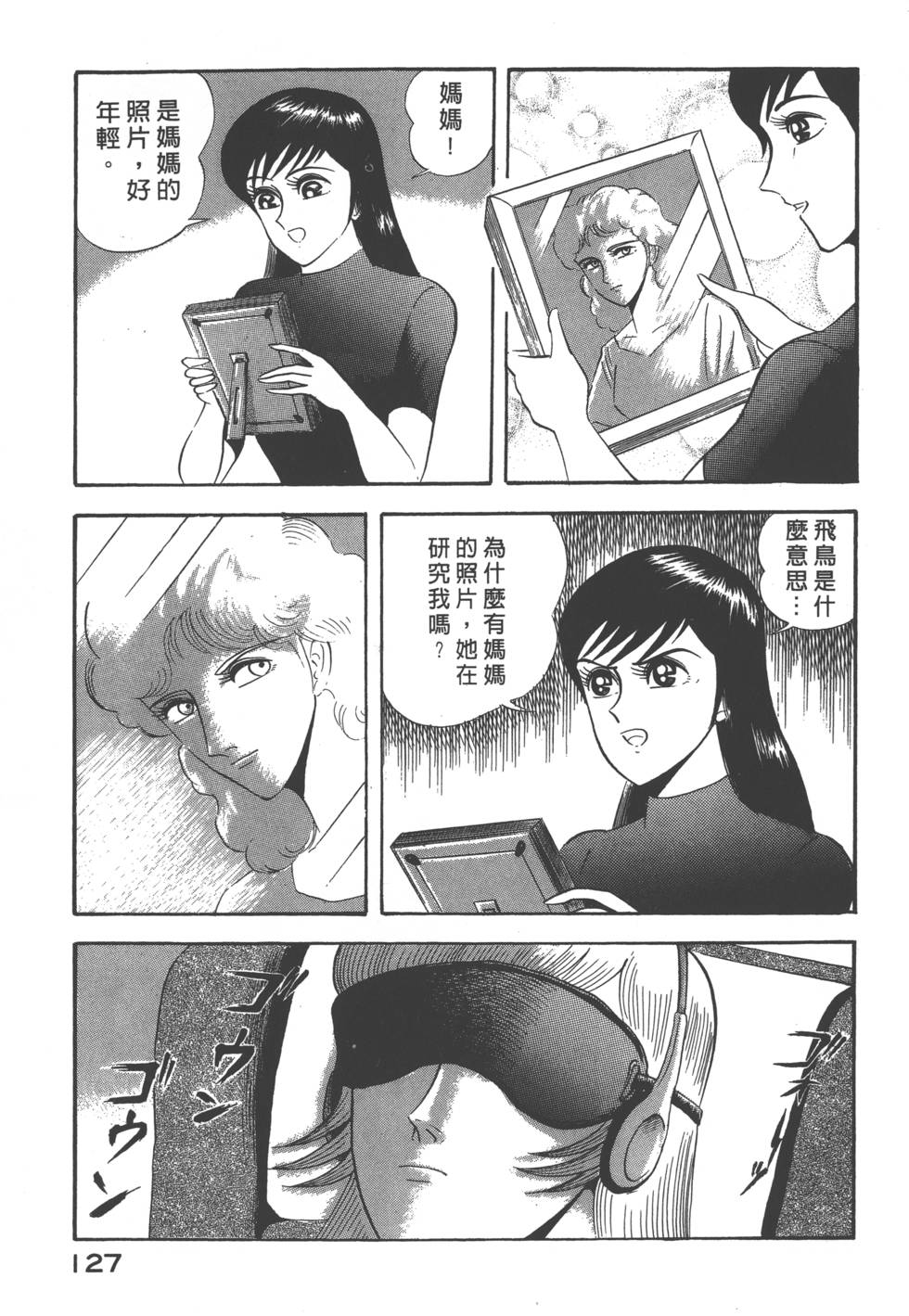第125页