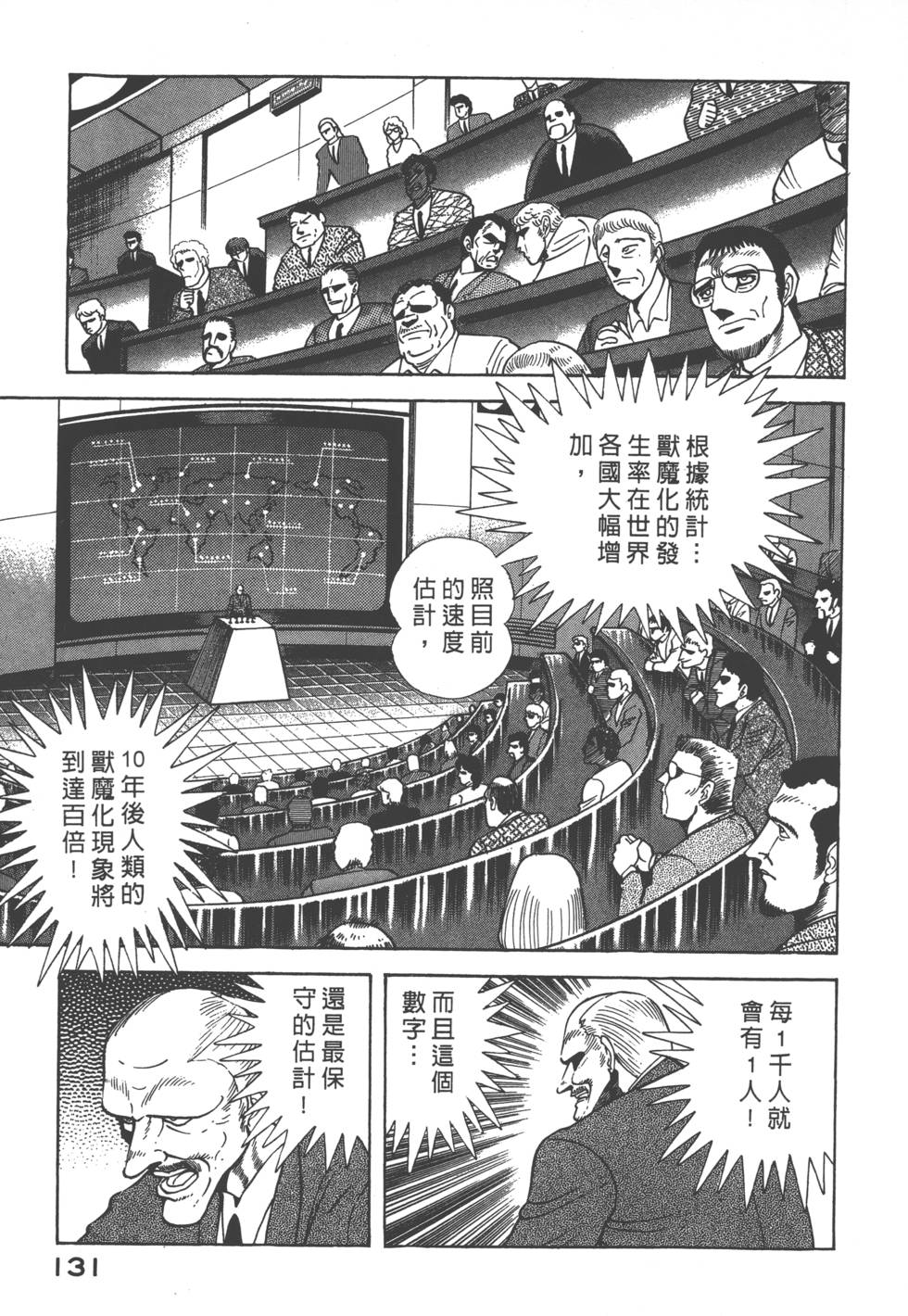 第129页