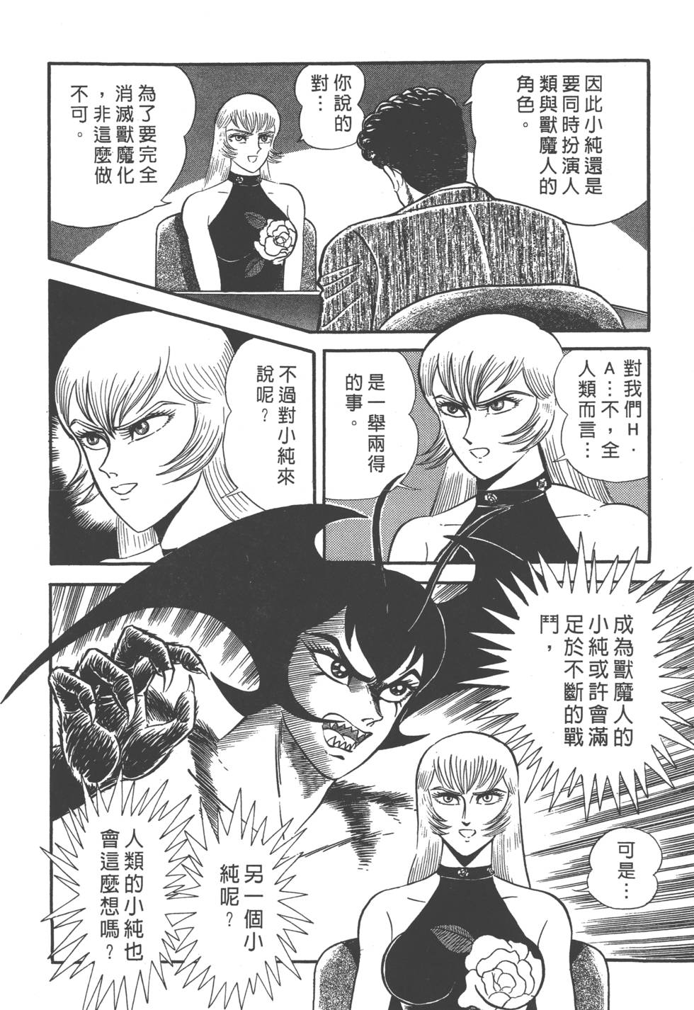 第132页