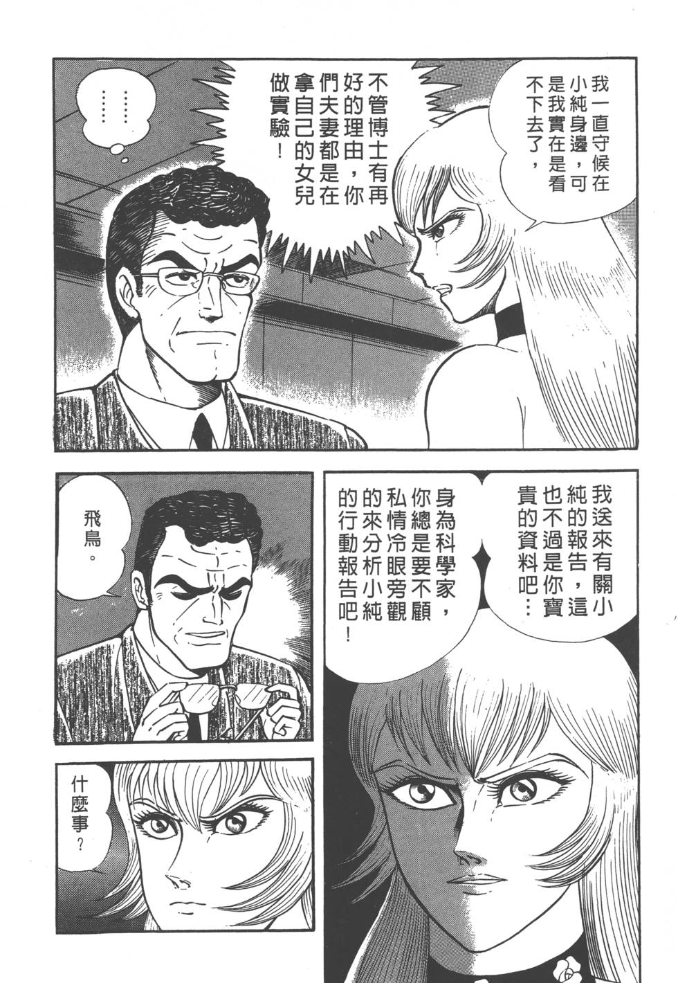 第136页