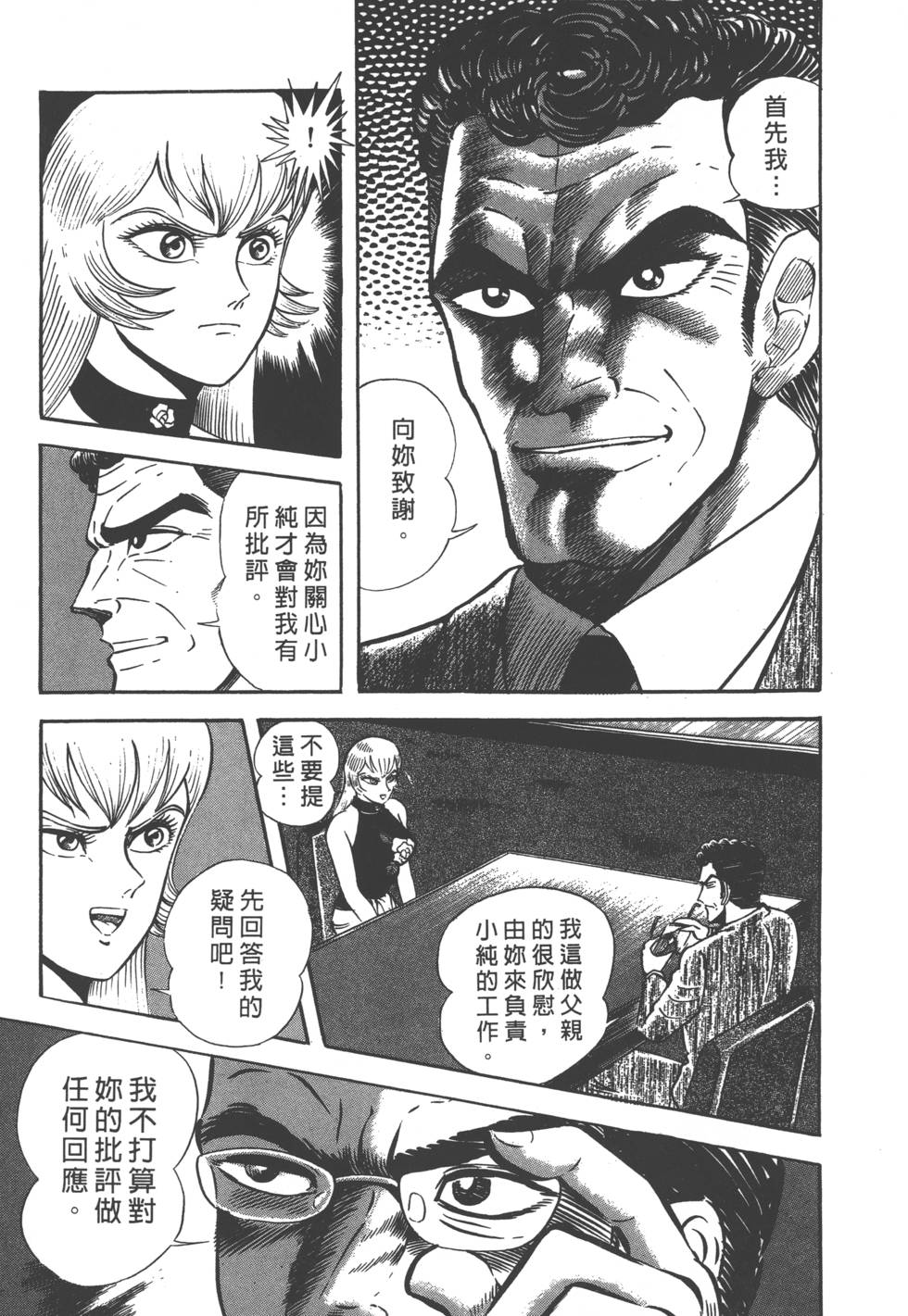 第137页