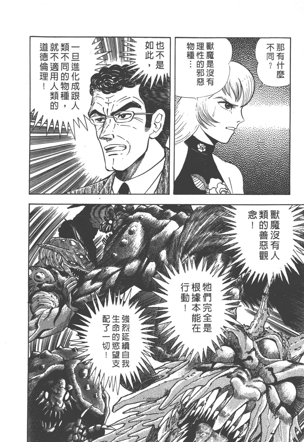 第140页