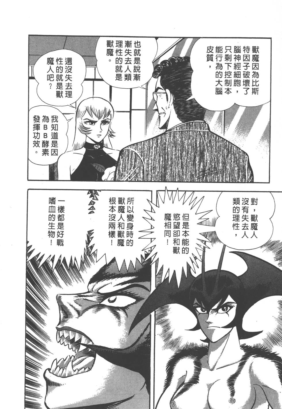 第142页