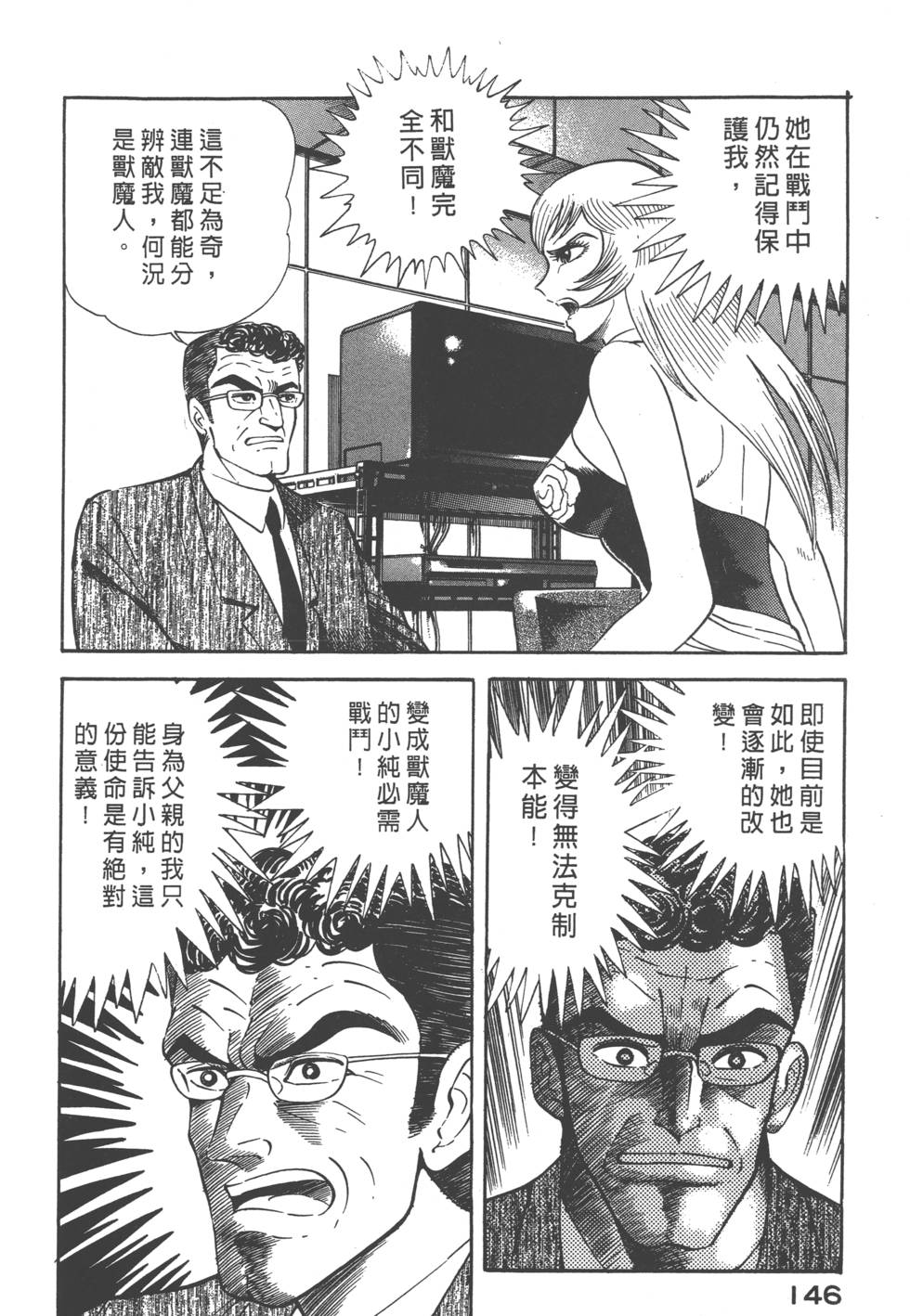 第144页