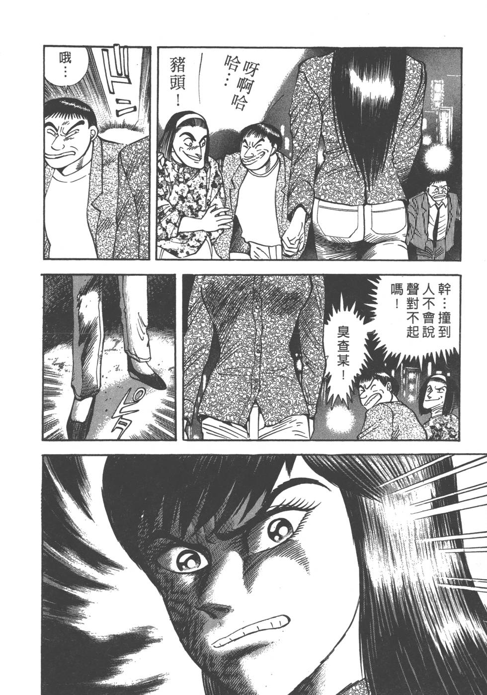 第146页