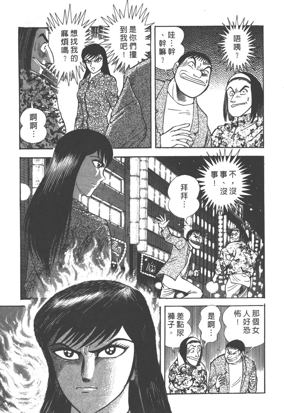 第147页