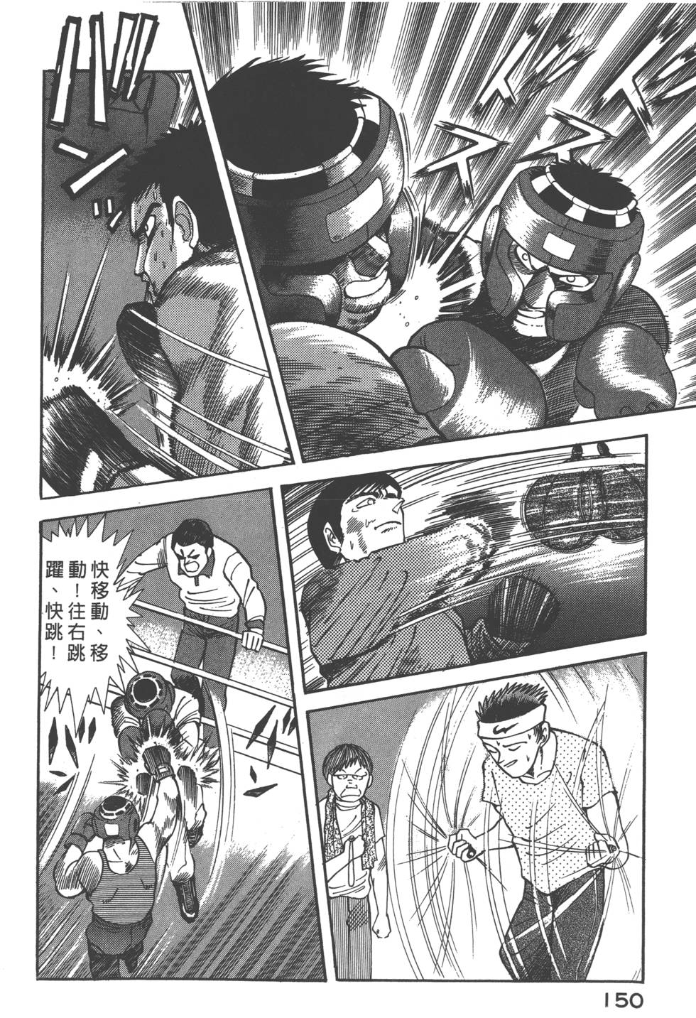 第148页