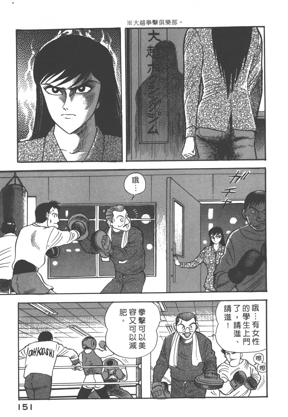 第149页