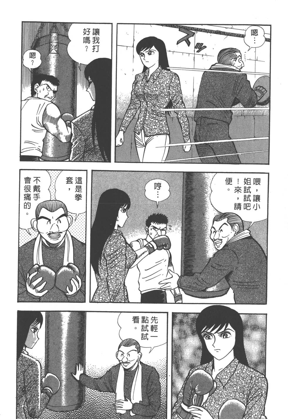 第150页