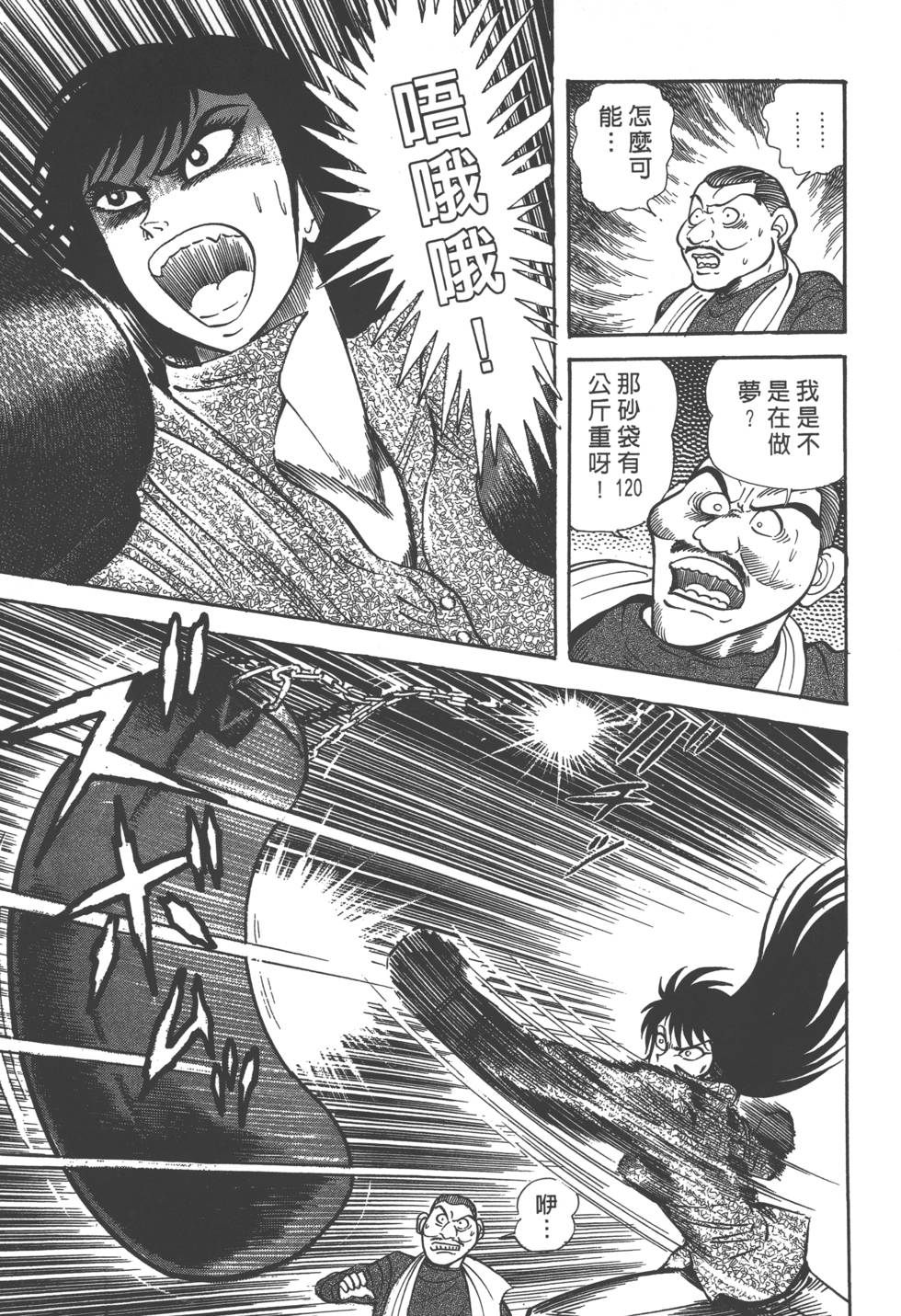 第153页