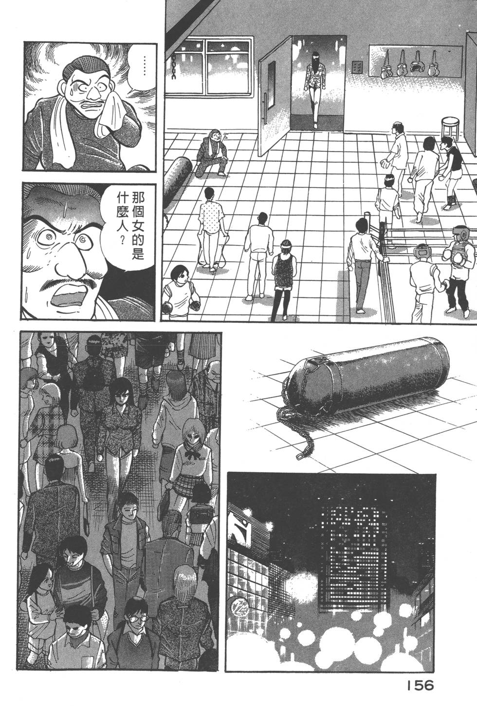第154页