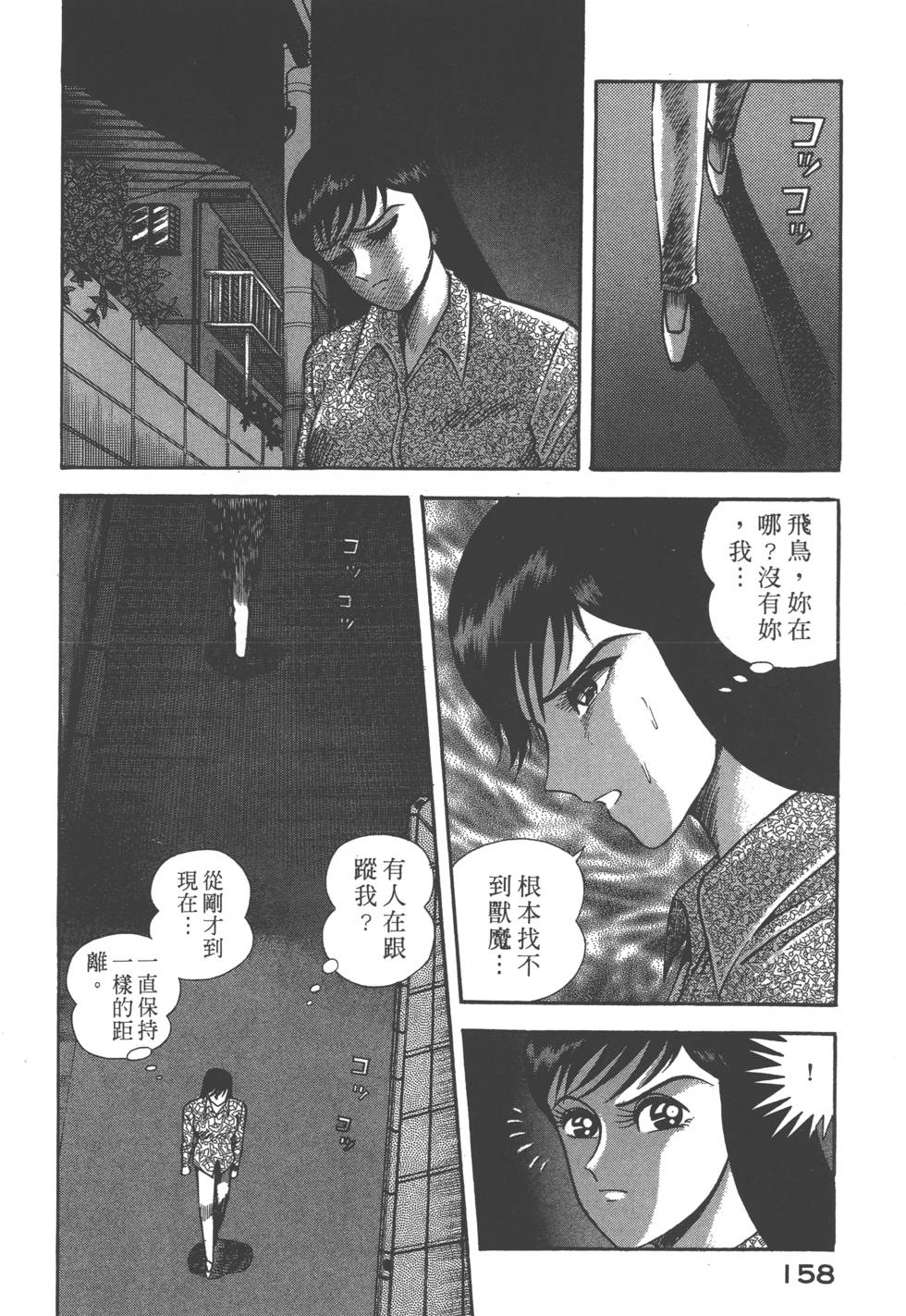 第156页