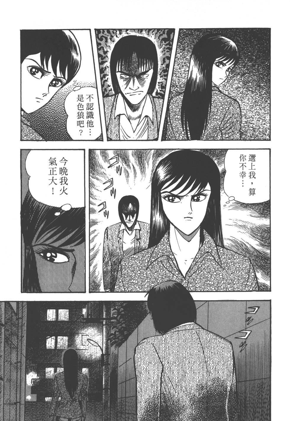 第157页