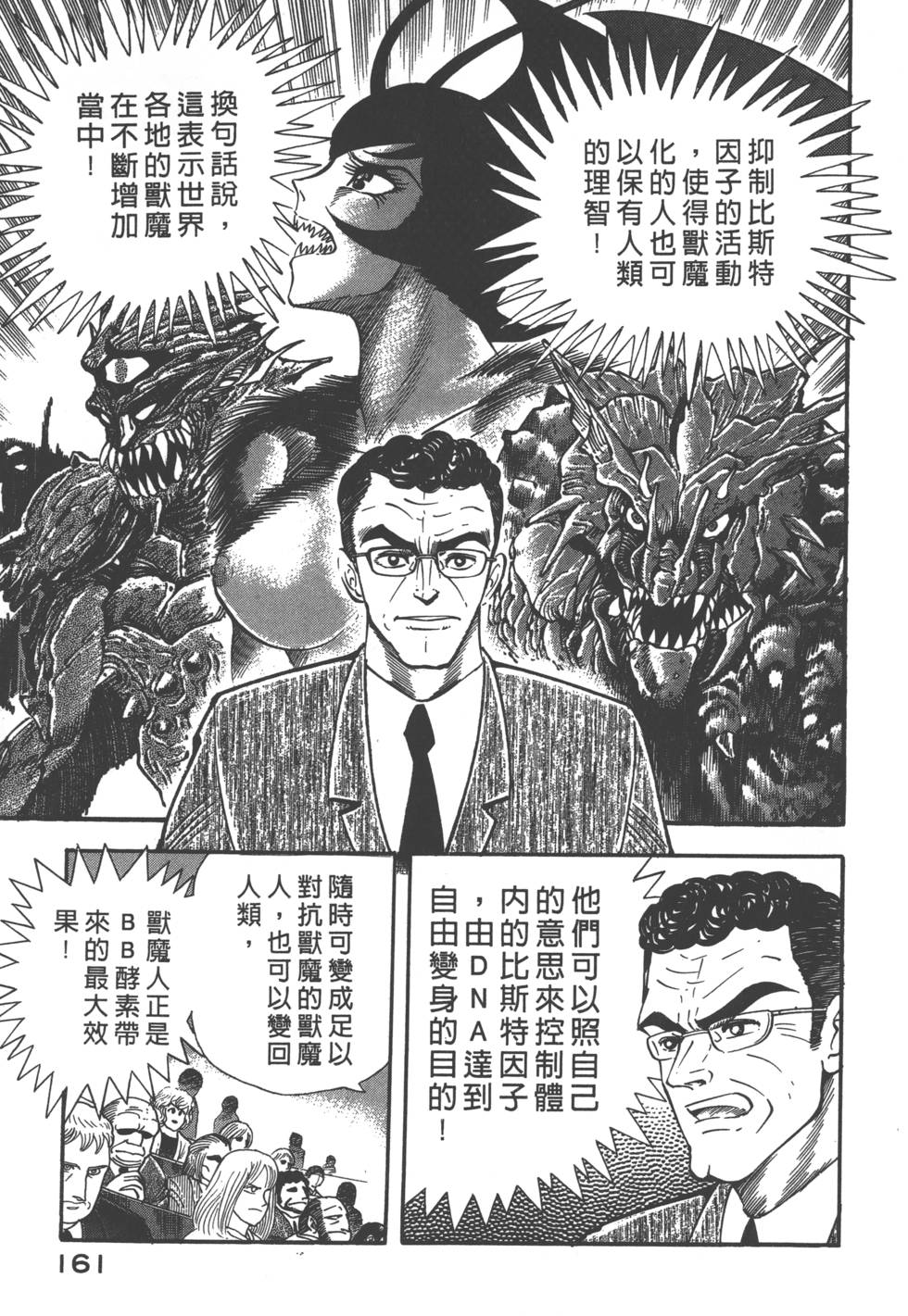 第159页