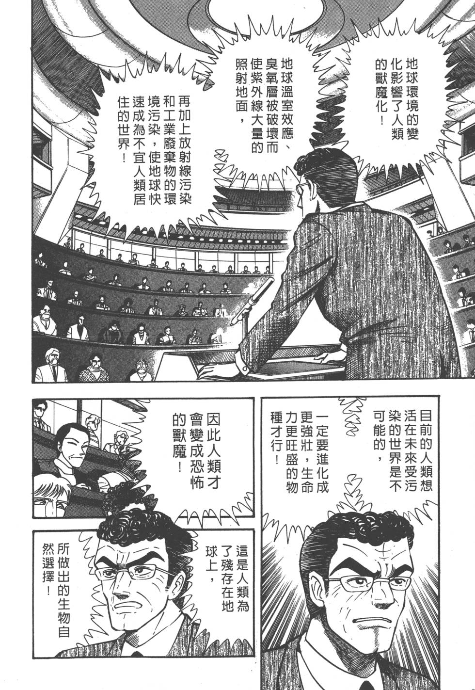 第162页