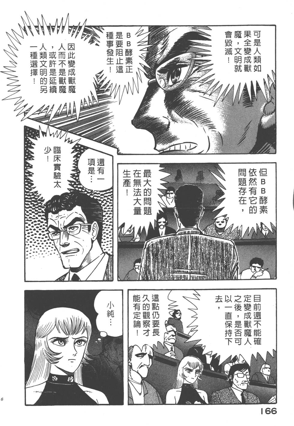 第164页