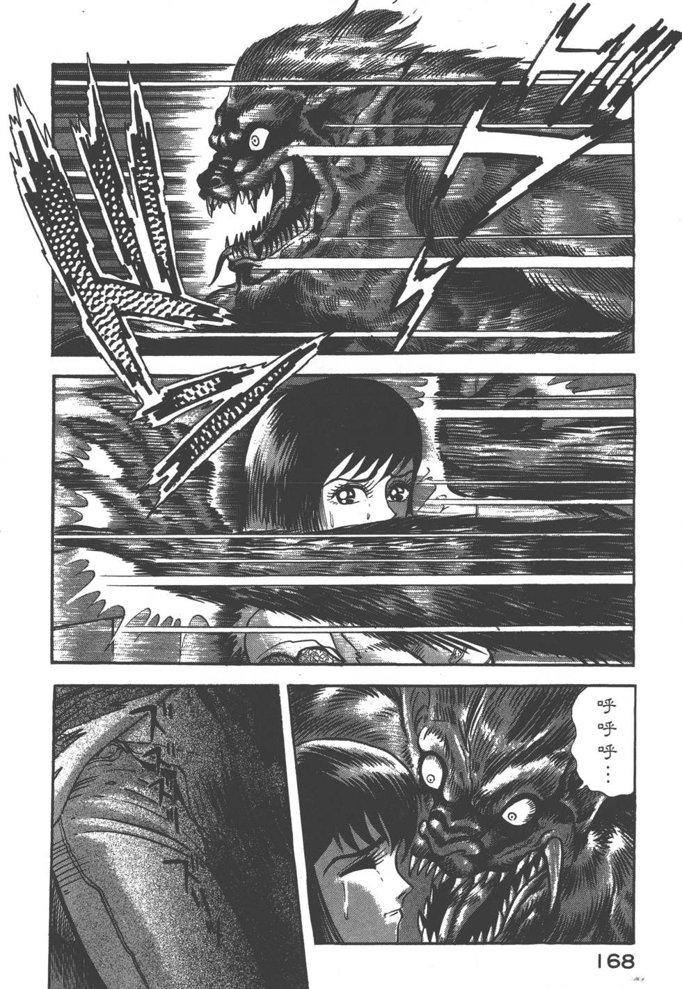 第166页