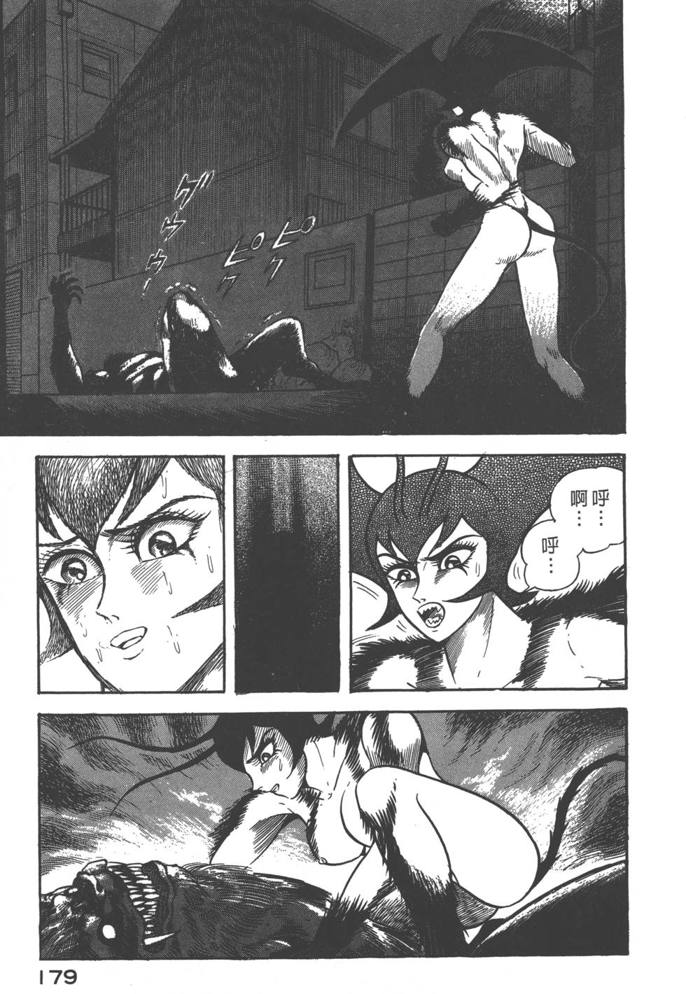 第177页