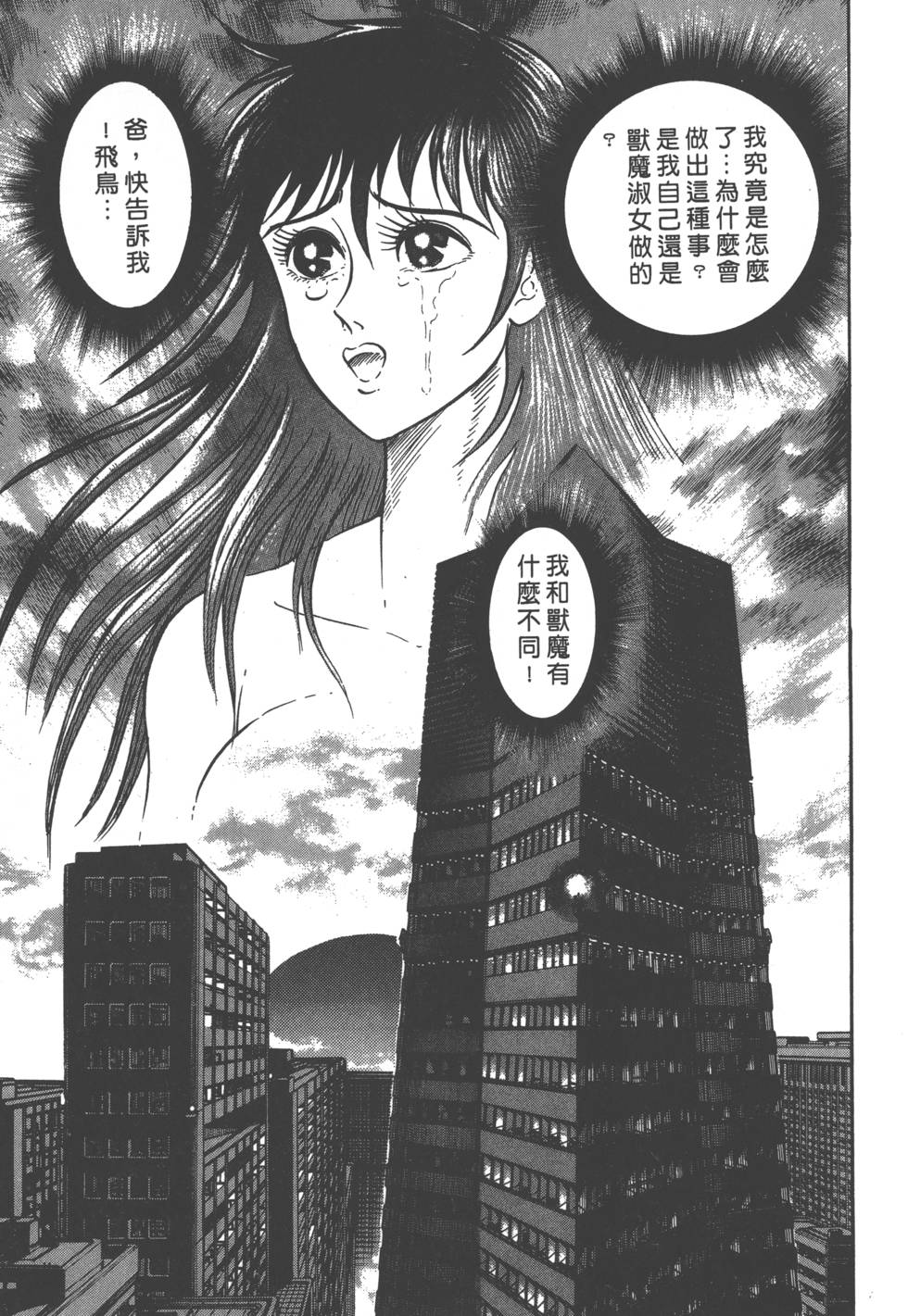 第189页
