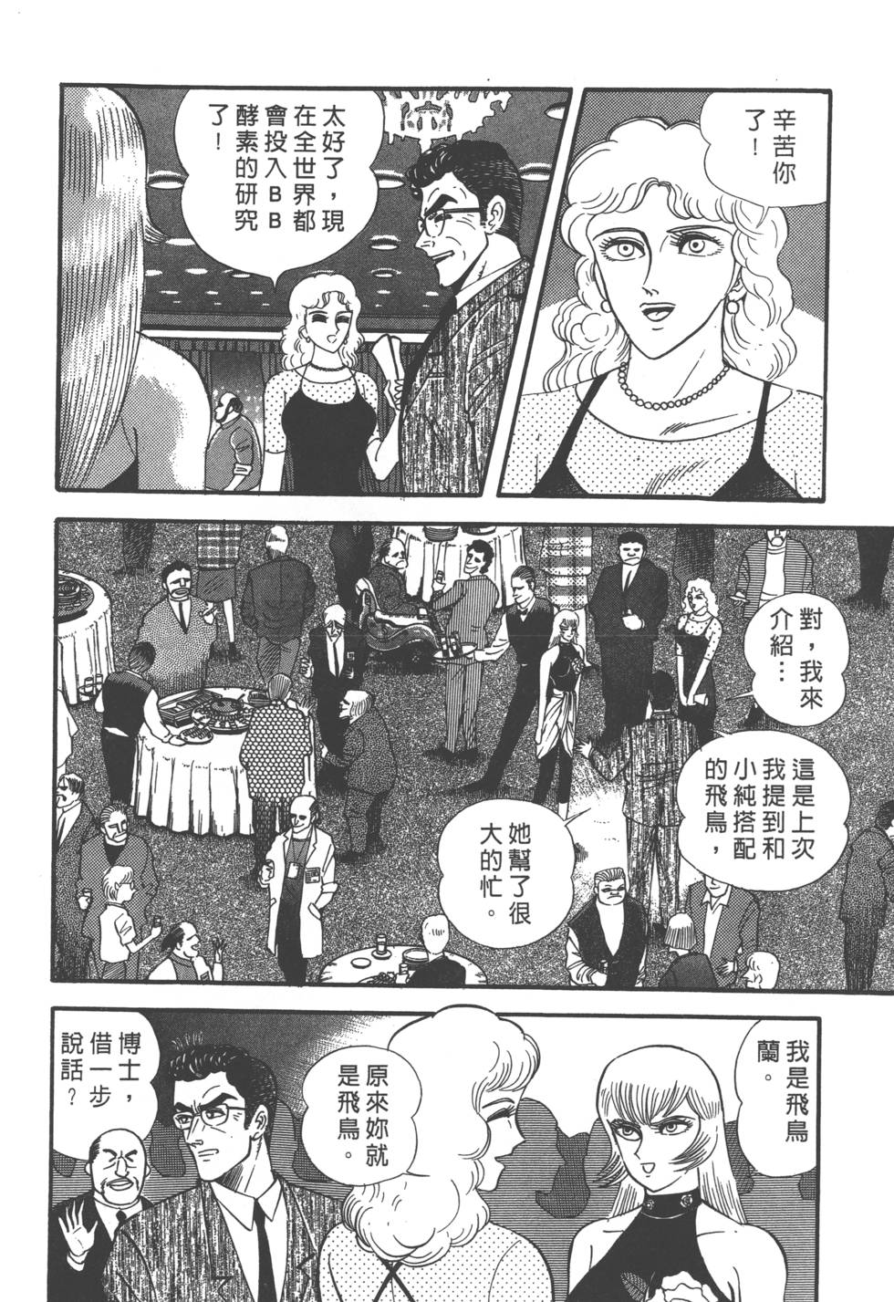 第190页