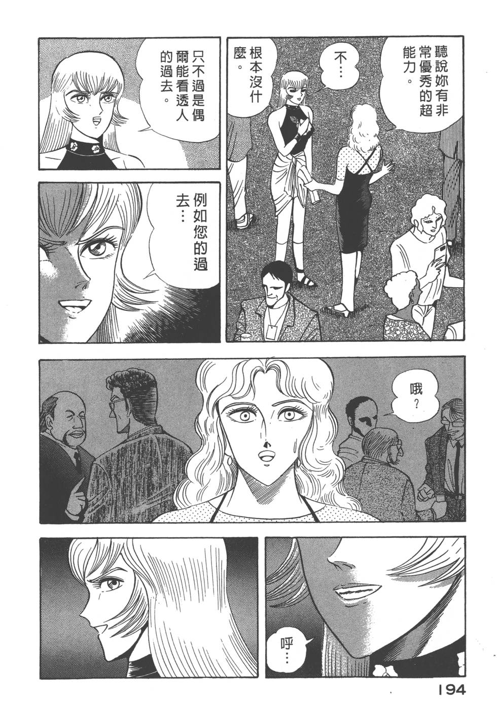第192页