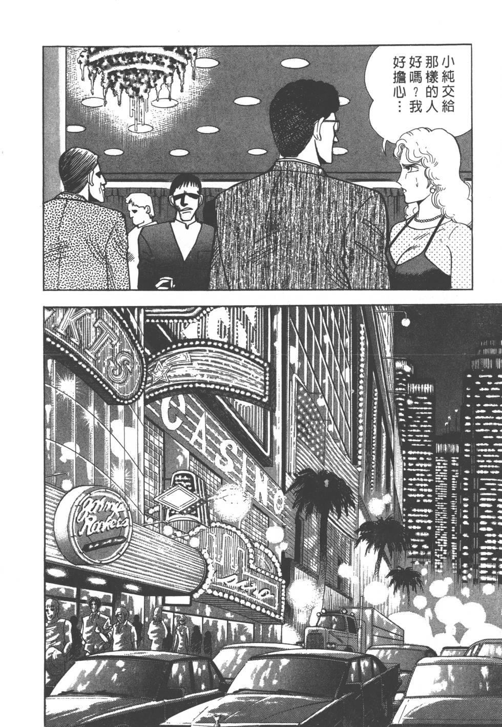 第194页
