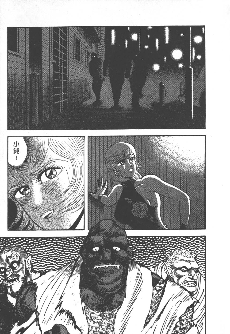 第203页