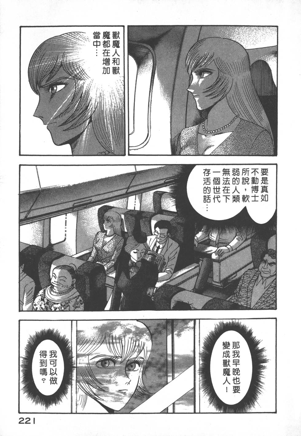第219页