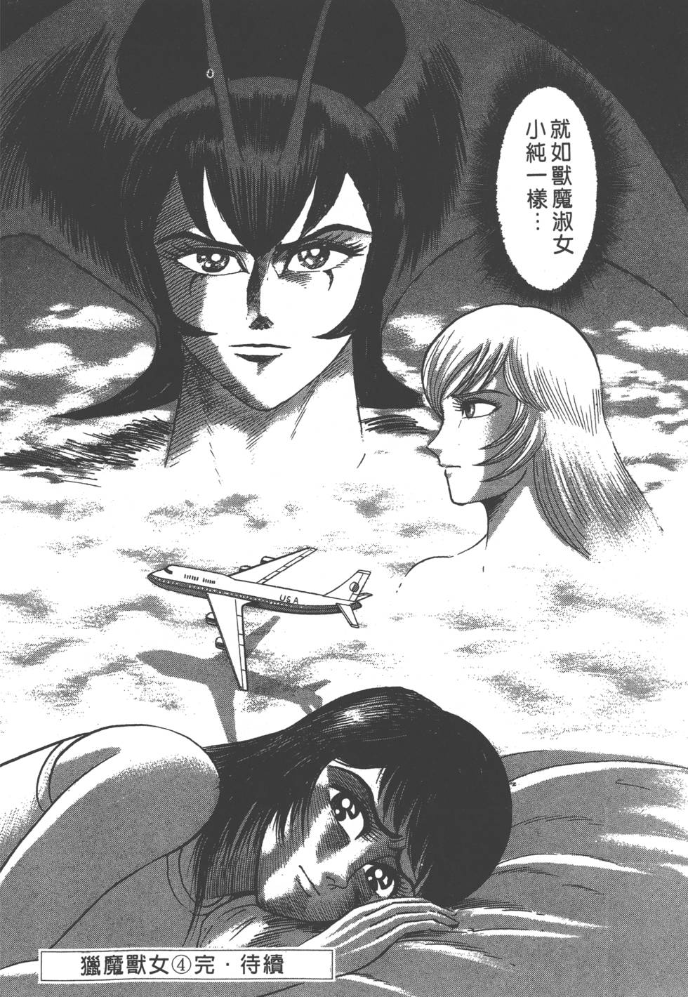 第220页
