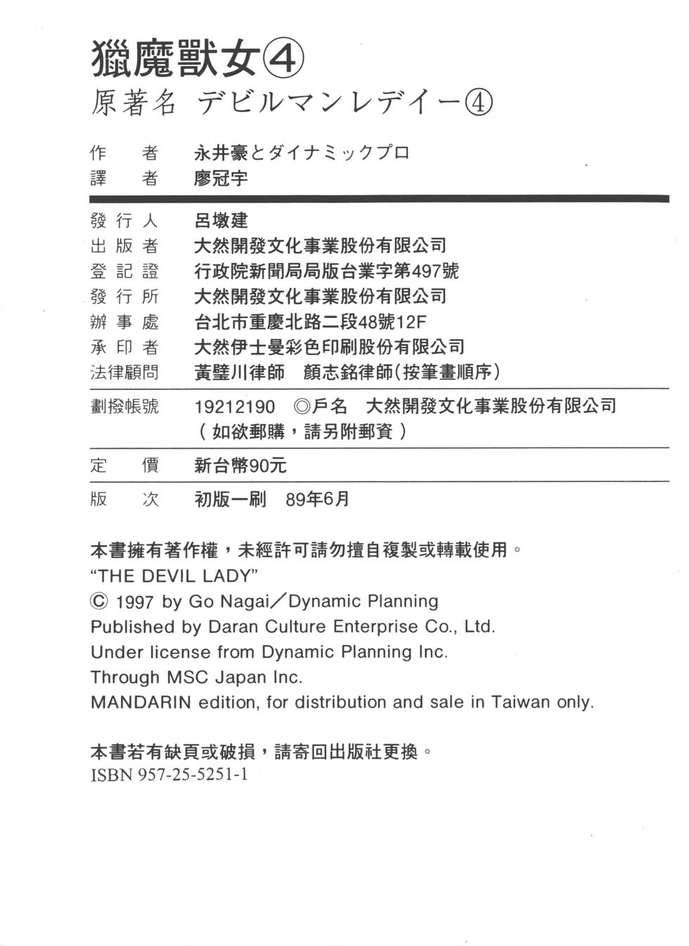第221页