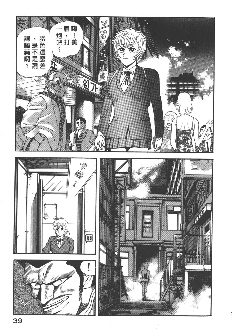 第37页