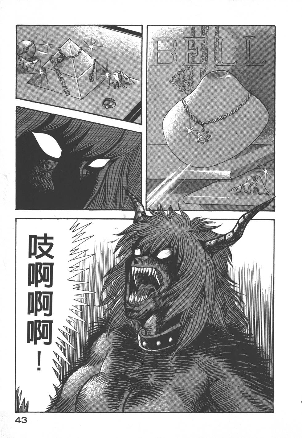 第41页